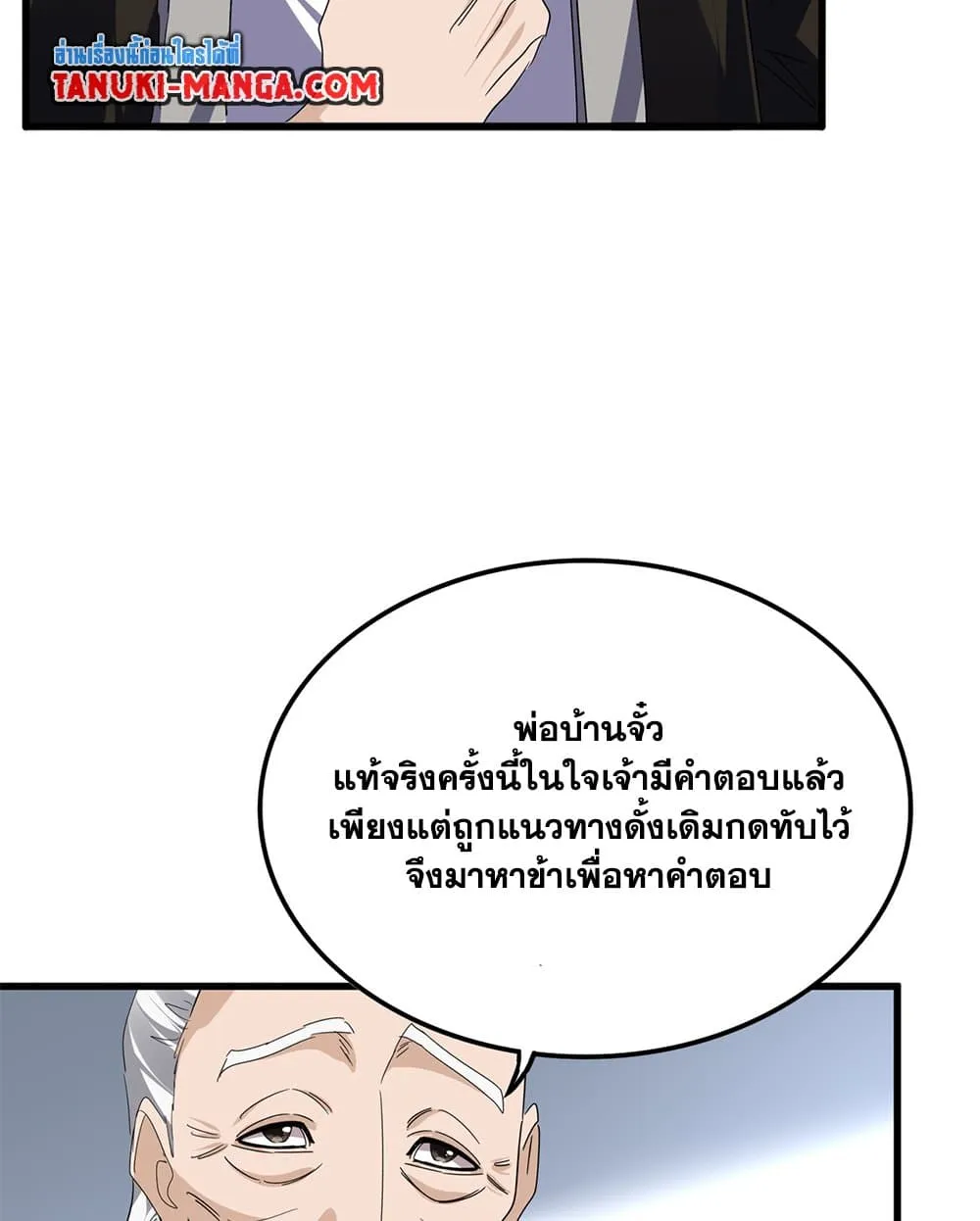 หน้า 50