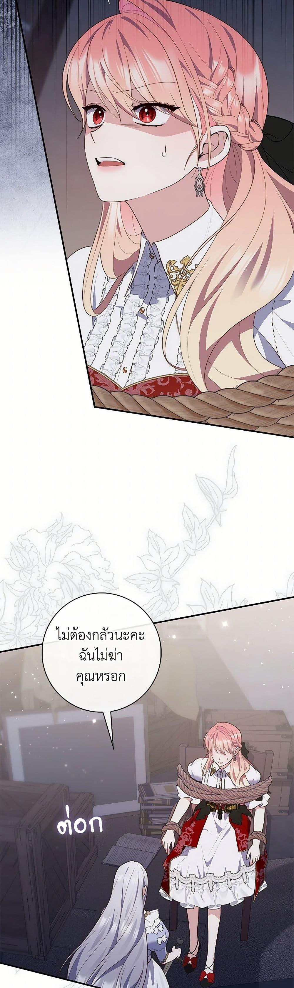หน้า 28