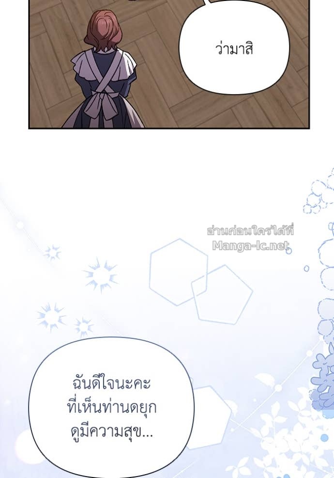 หน้า 110