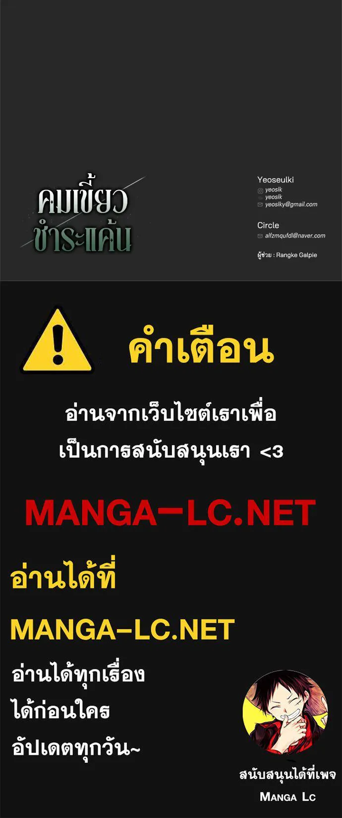 หน้า 98