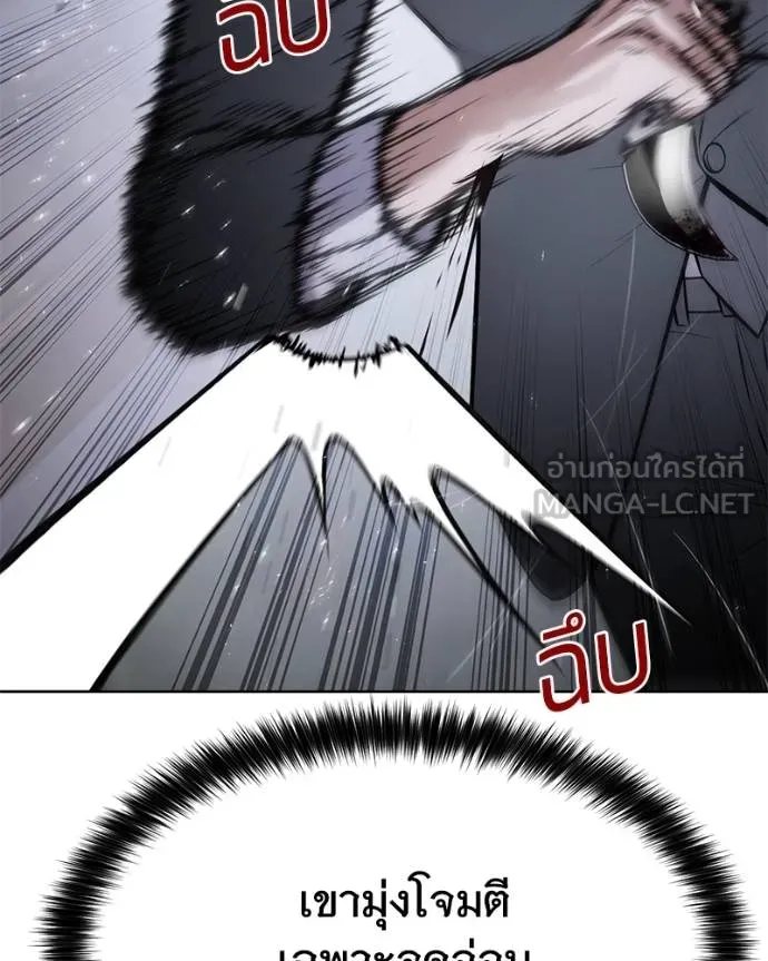 หน้า 136