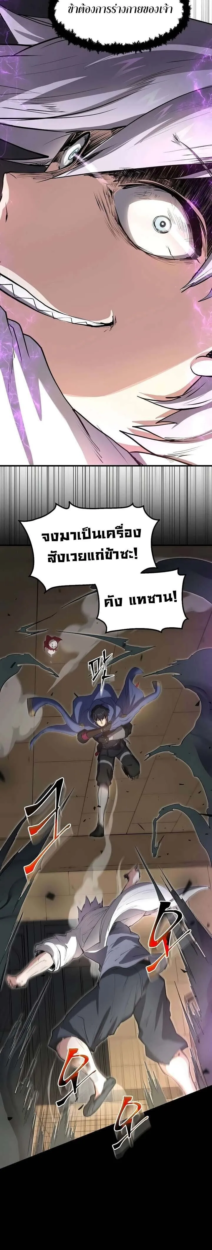 หน้า 26