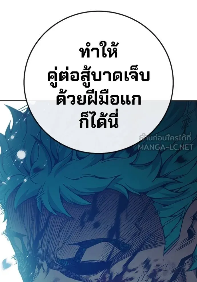 หน้า 177