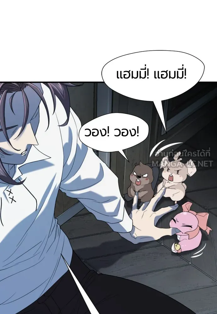 หน้า 48