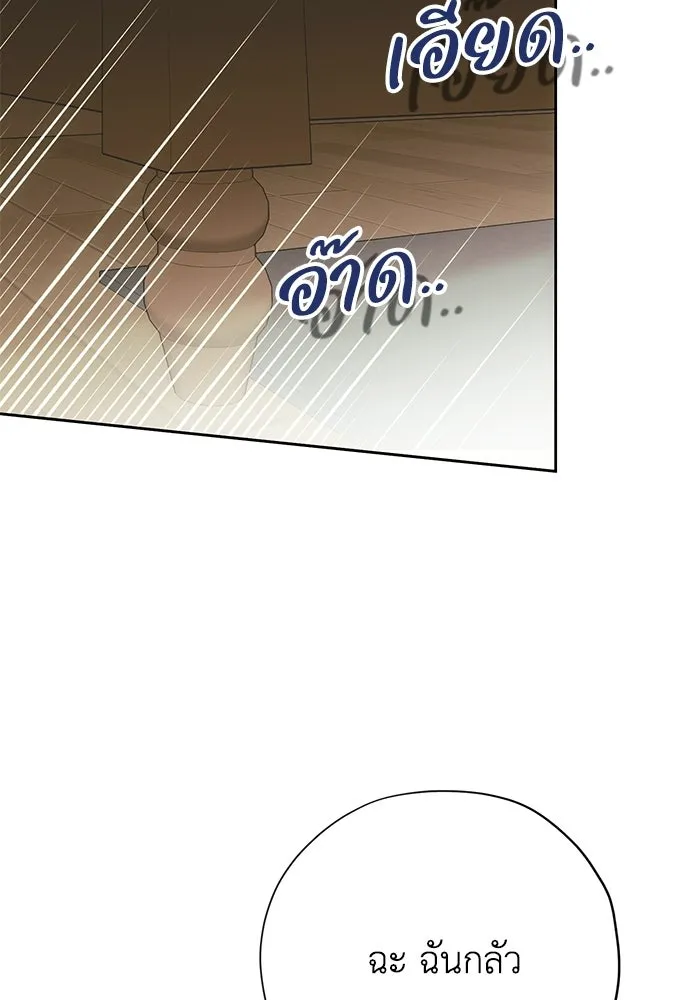 หน้า 101