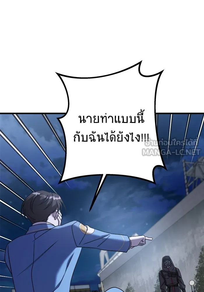 หน้า 111