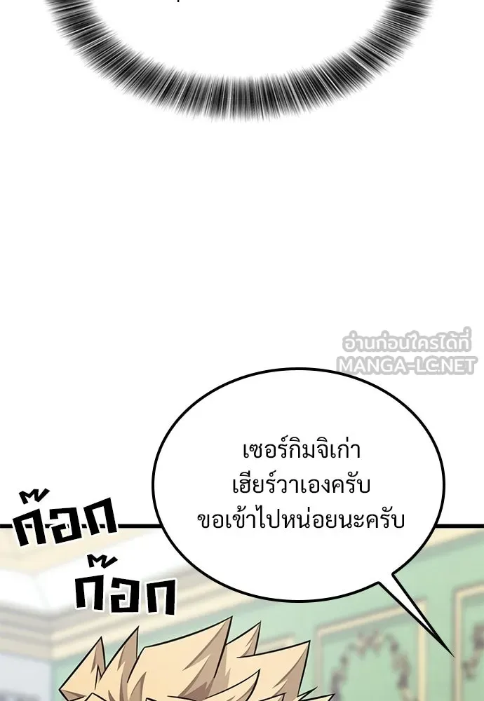 หน้า 114