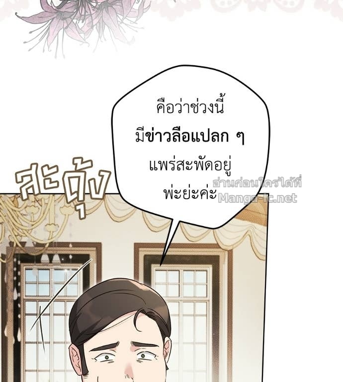 หน้า 101