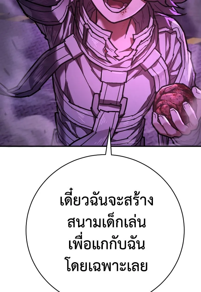 หน้า 125