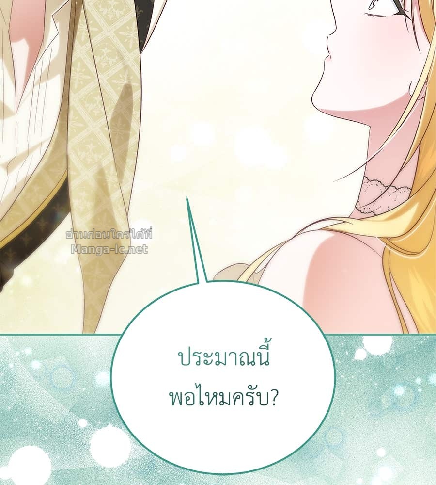 หน้า 136