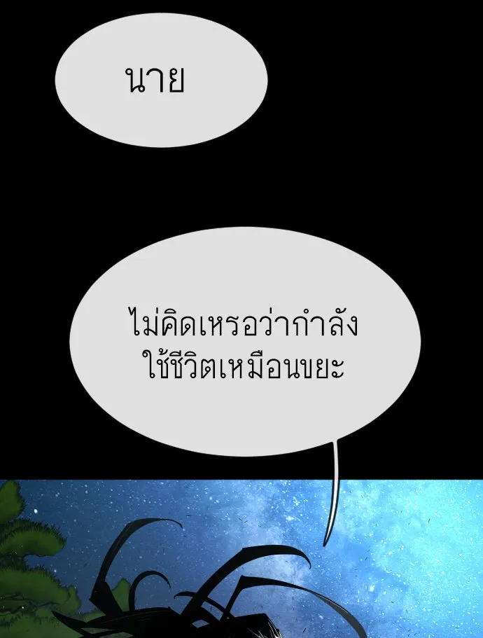 หน้า 121
