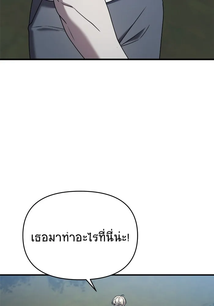 หน้า 100