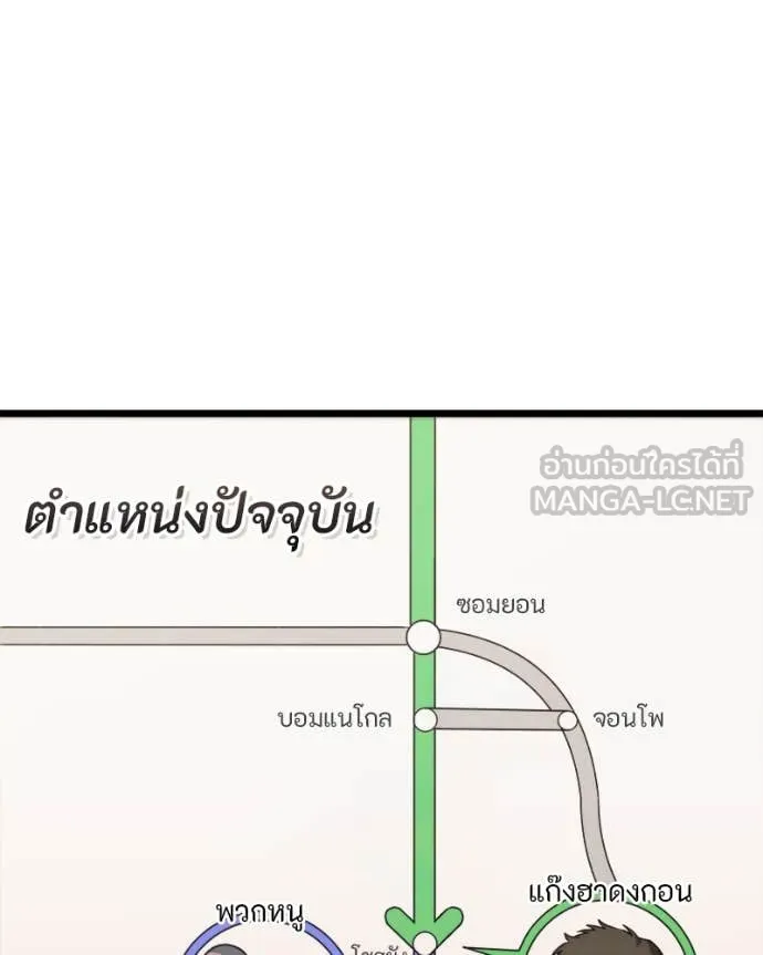 หน้า 91