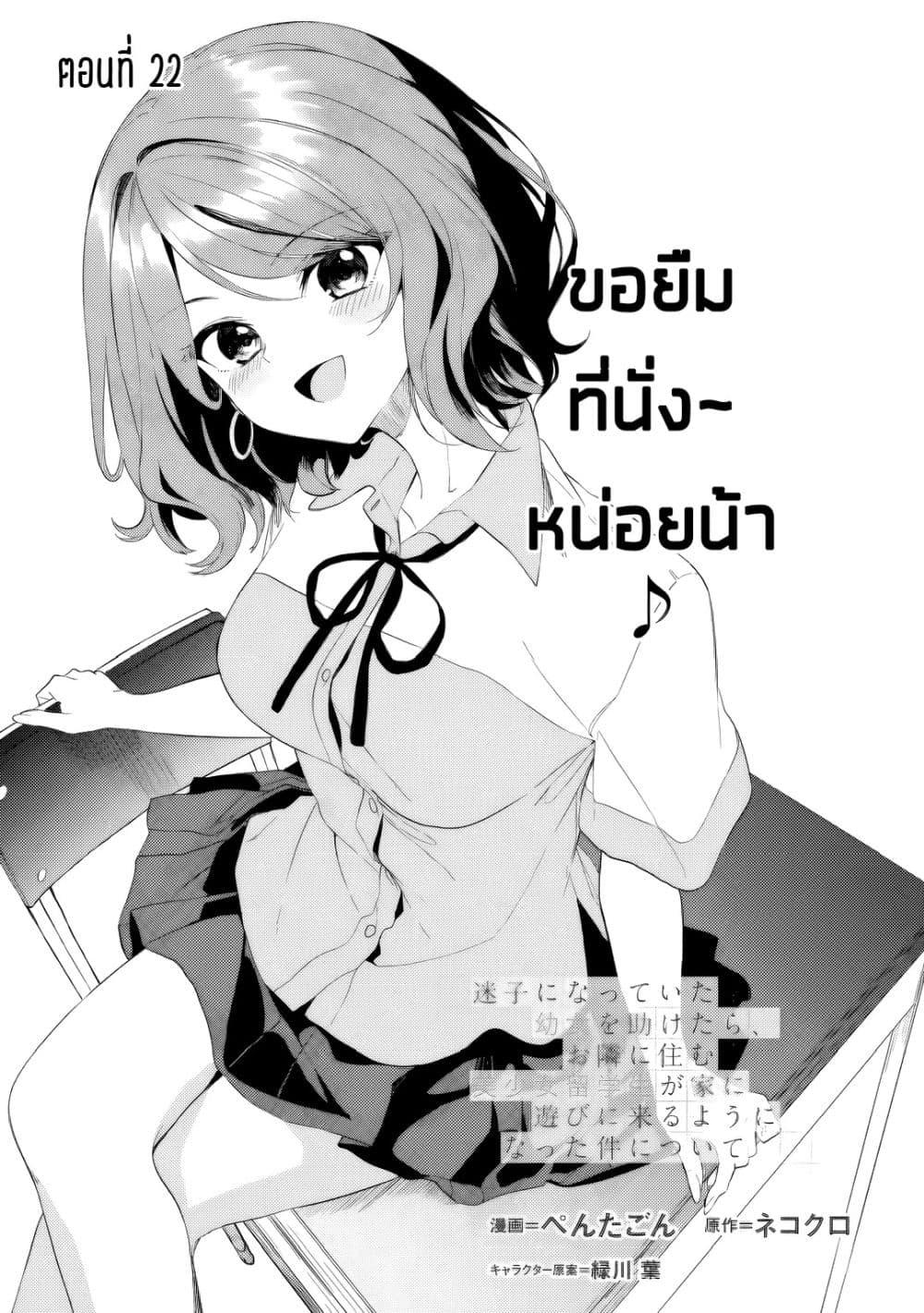 หน้า 1