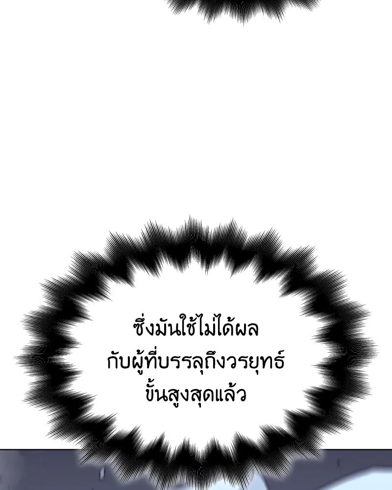 หน้า 239