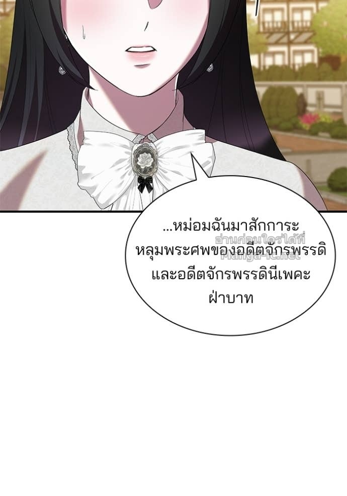 หน้า 69