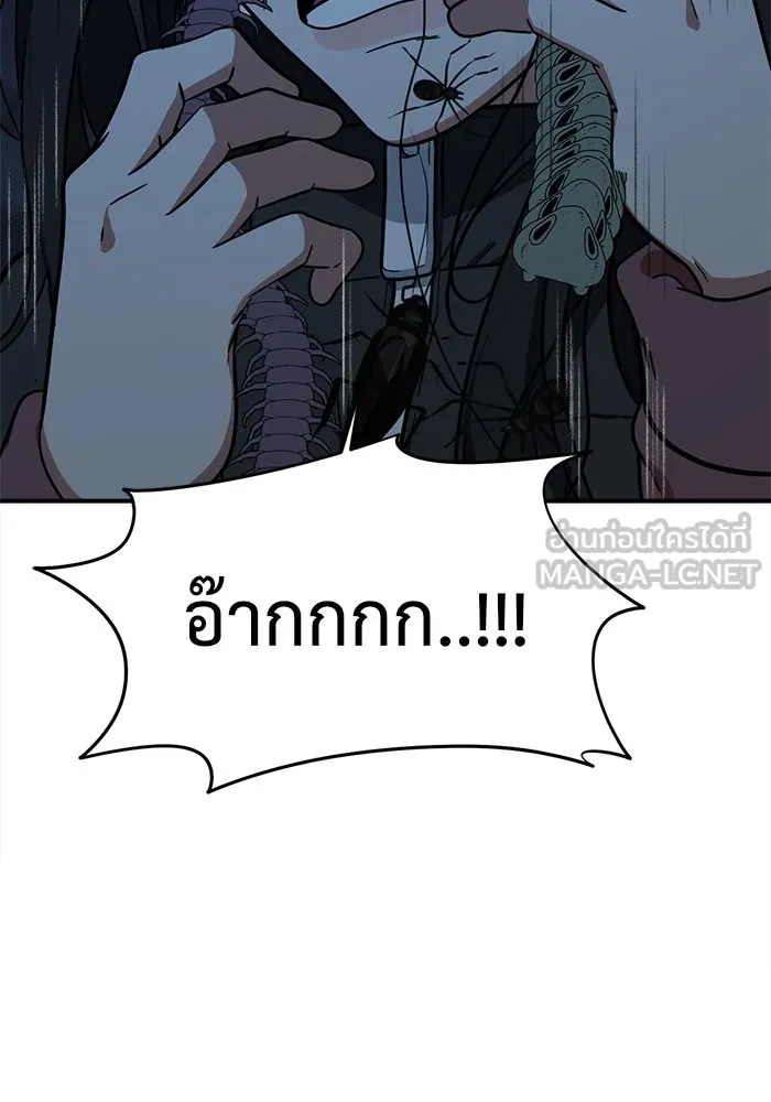 หน้า 189