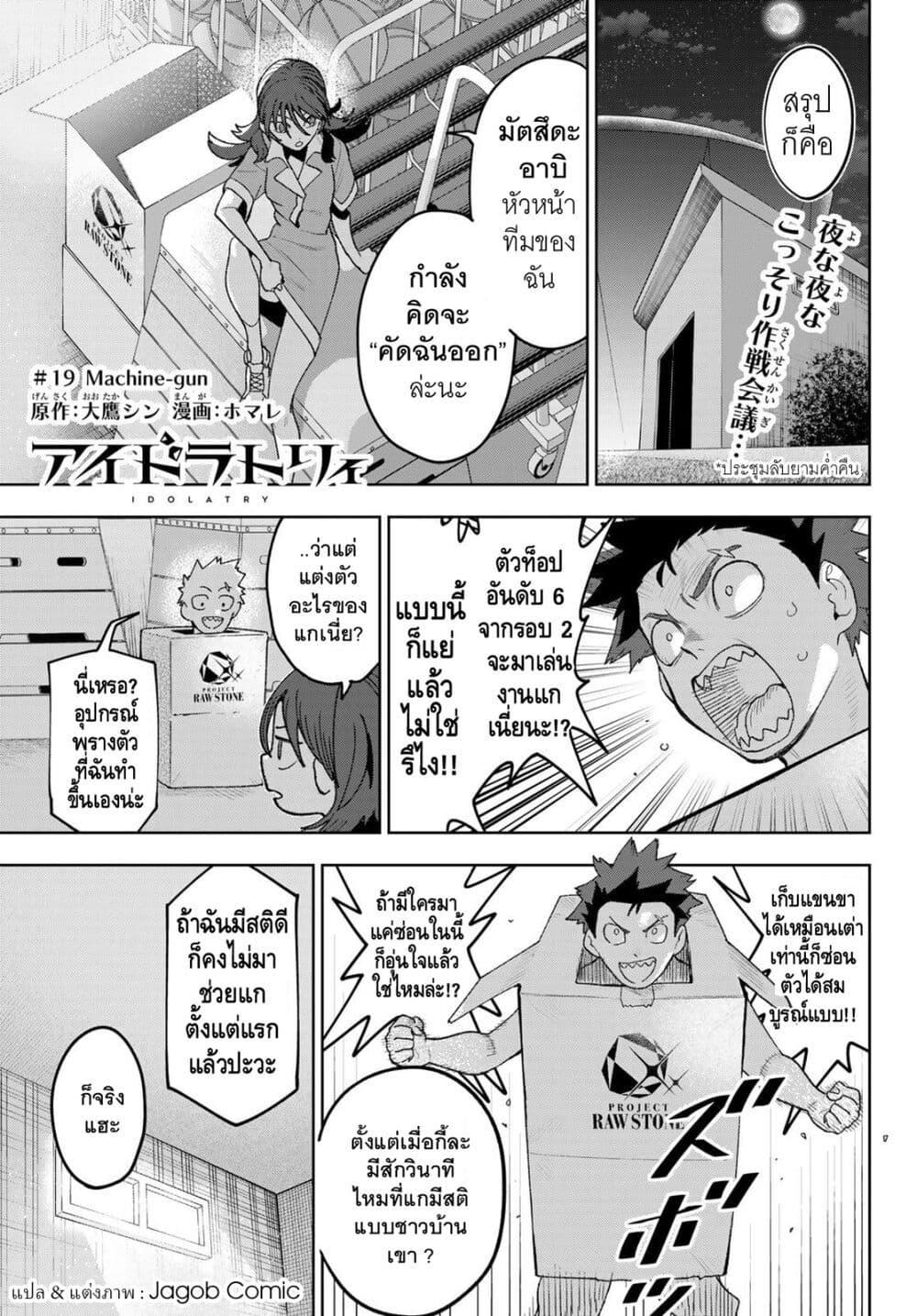 หน้า 1