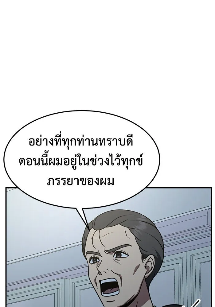 หน้า 152