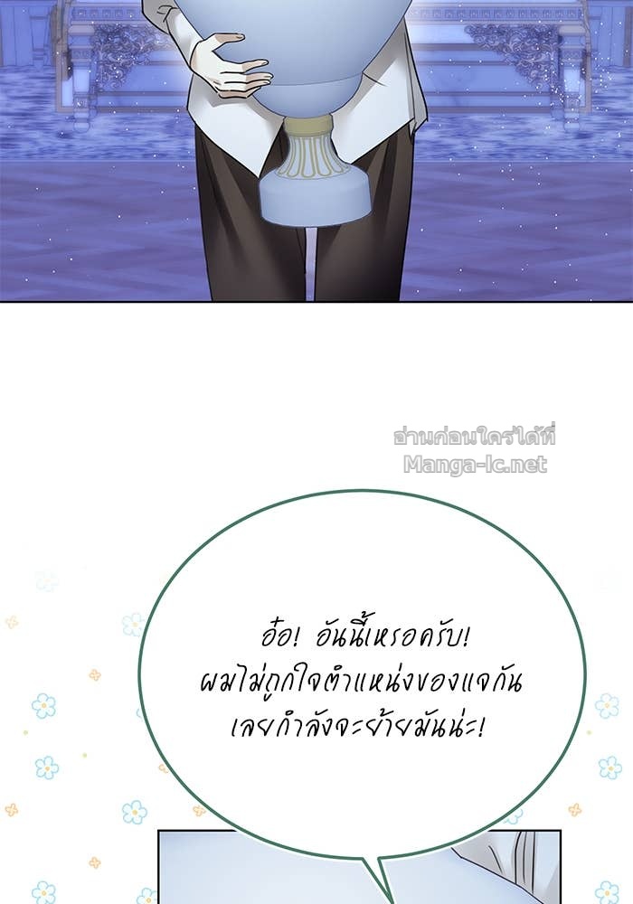 หน้า 84