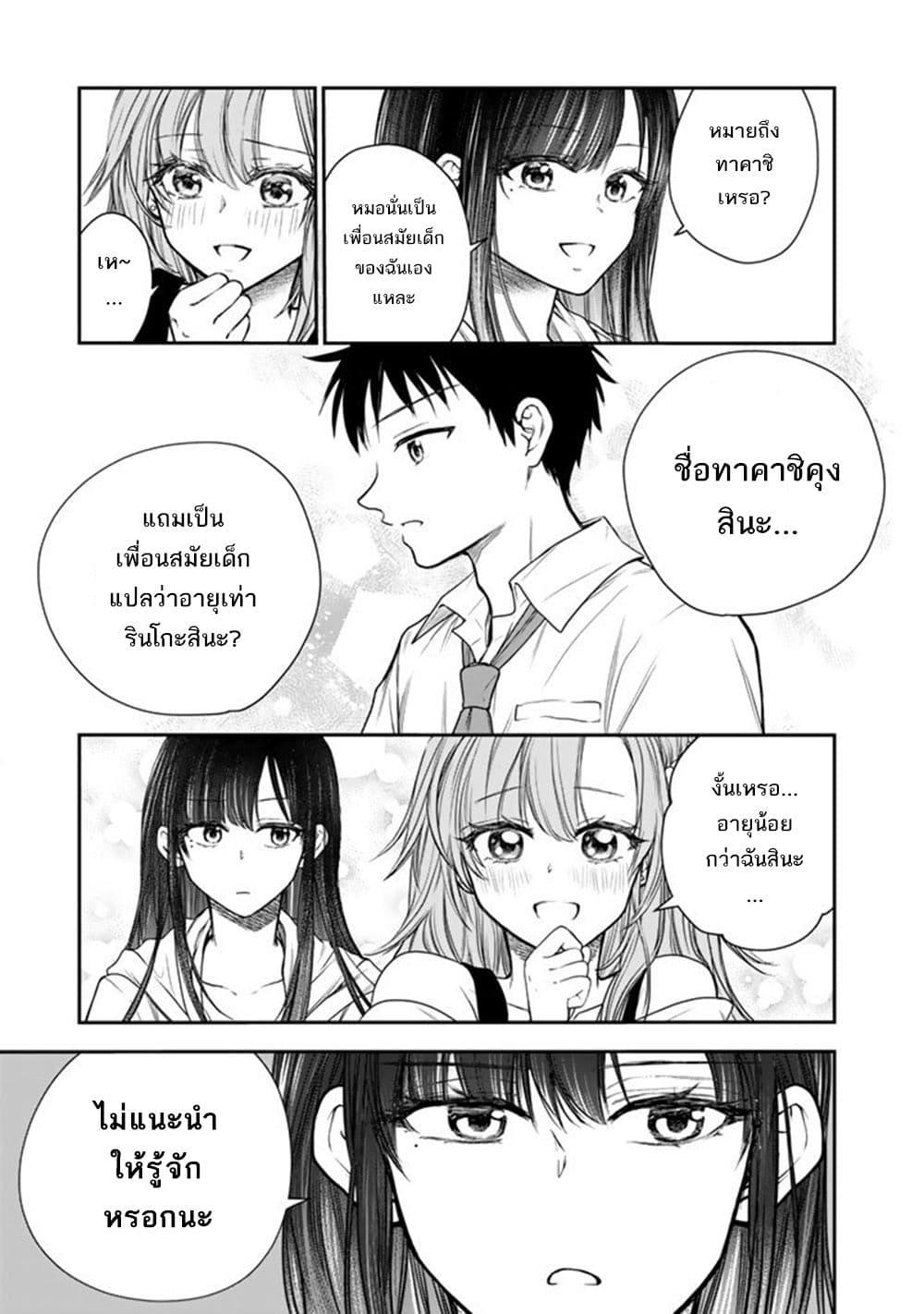 หน้า 16