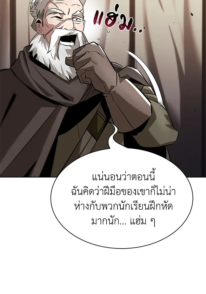 หน้า 103