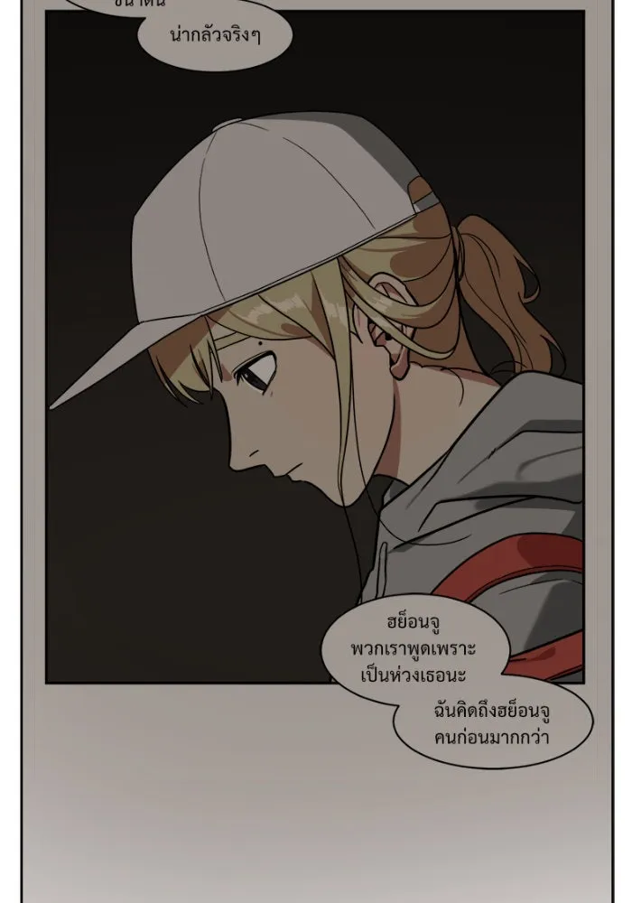 หน้า 133