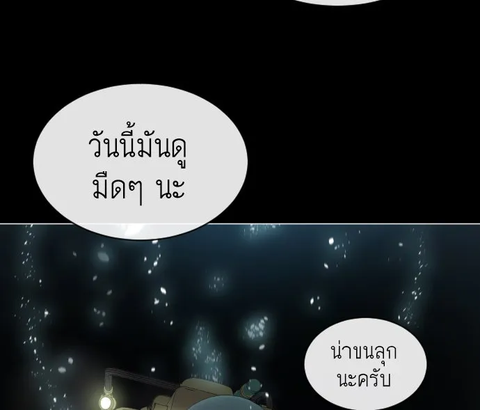 หน้า 95