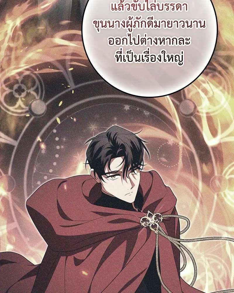 หน้า 133
