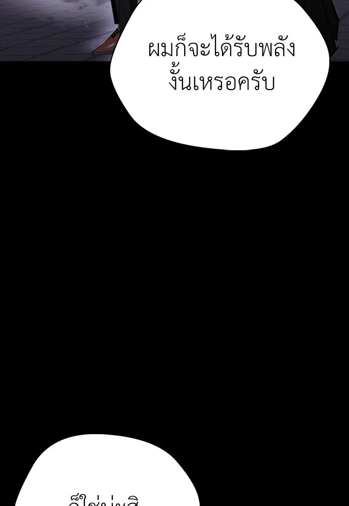 หน้า 137