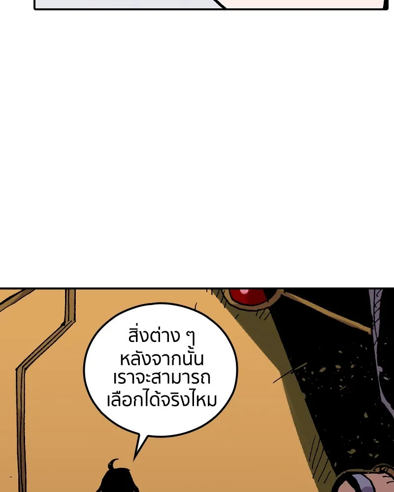 หน้า 71