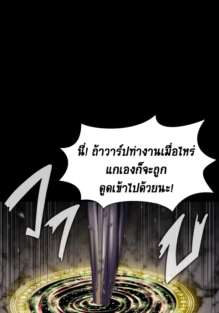 หน้า 136