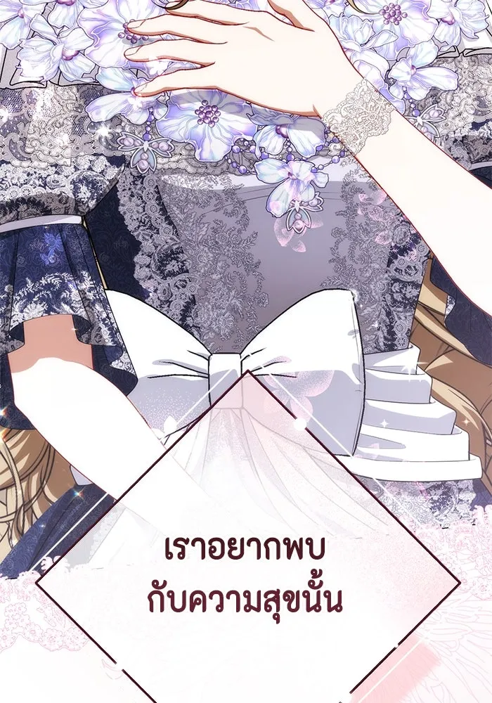 หน้า 121