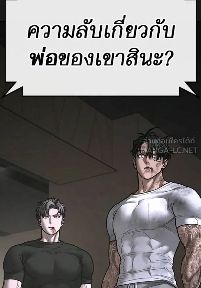หน้า 92