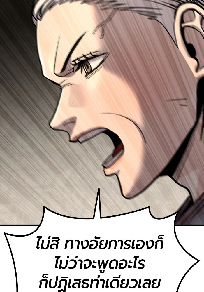 หน้า 202