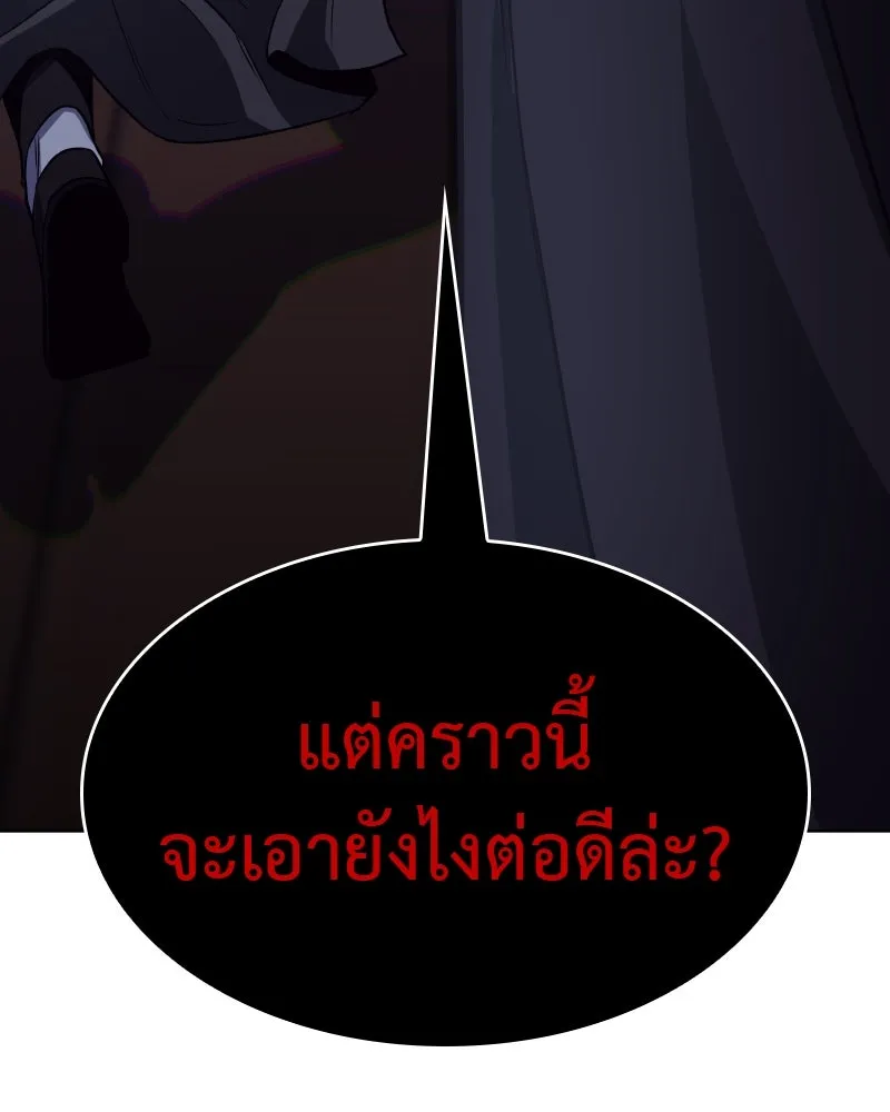 หน้า 161
