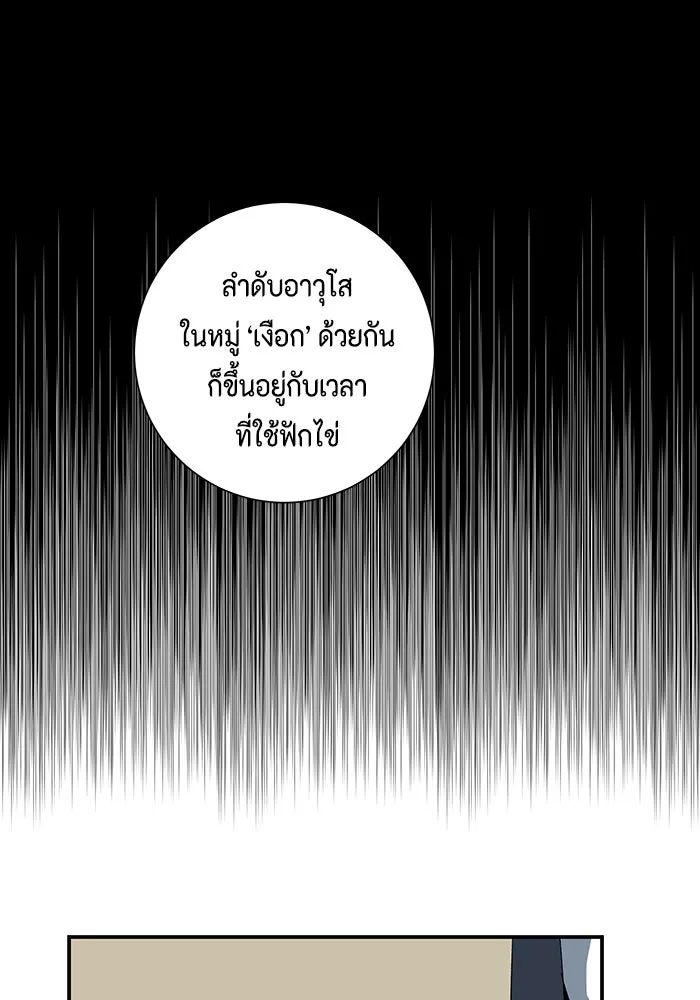 หน้า 73