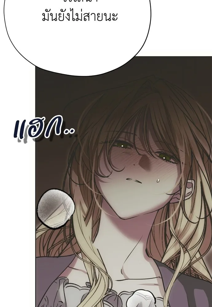 หน้า 104