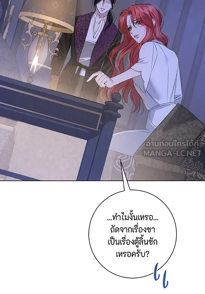 หน้า 93