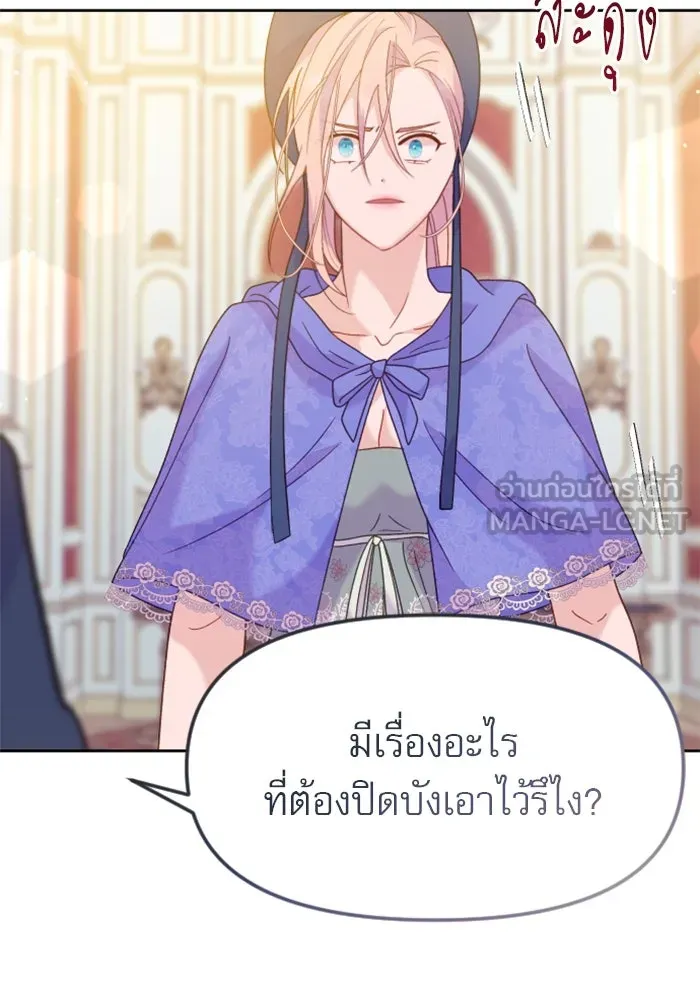 หน้า 78
