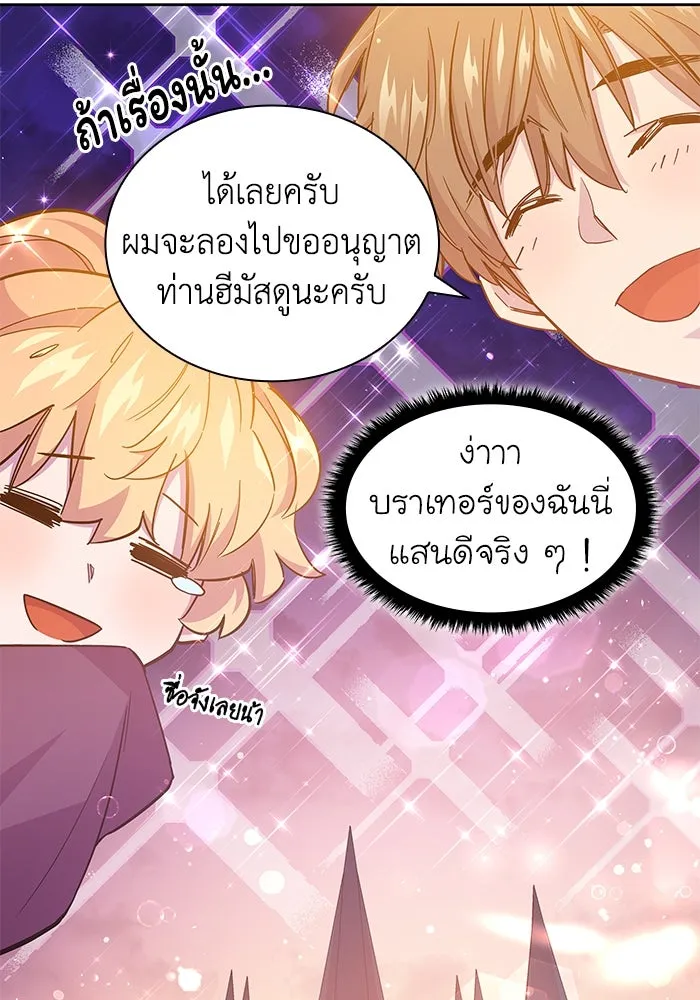 หน้า 101