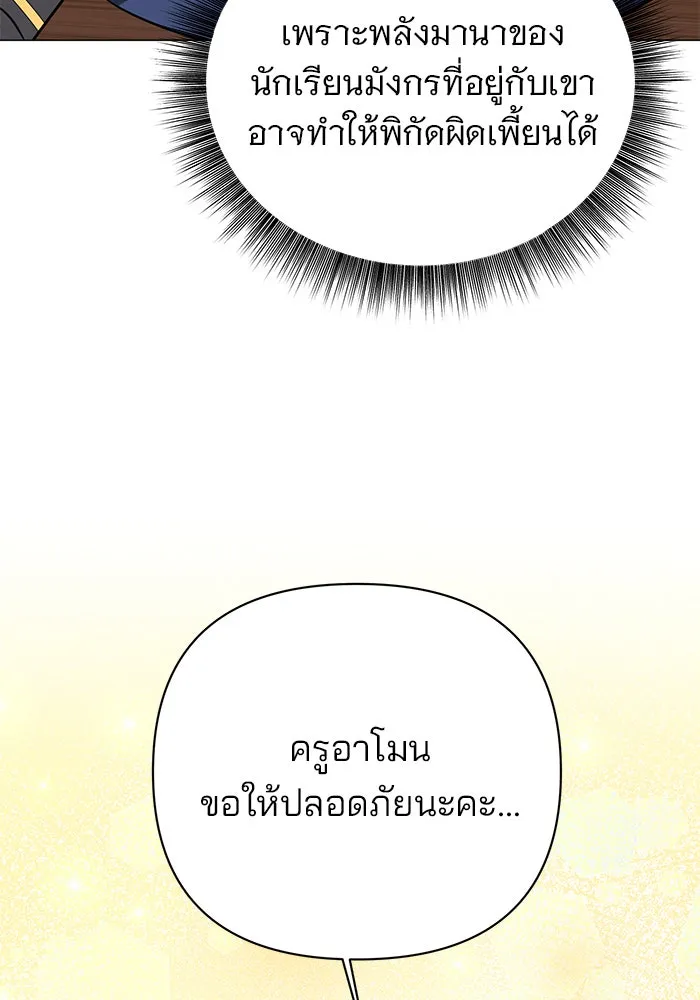หน้า 119