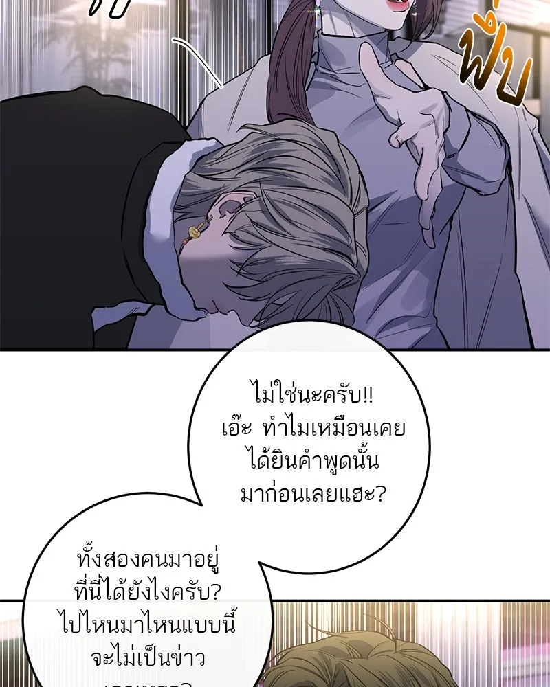 หน้า 97