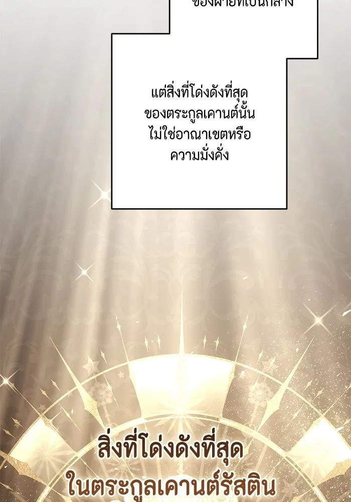 หน้า 97