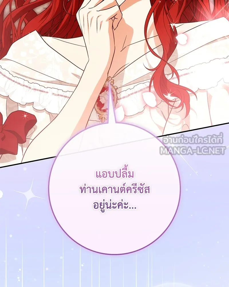 หน้า 99