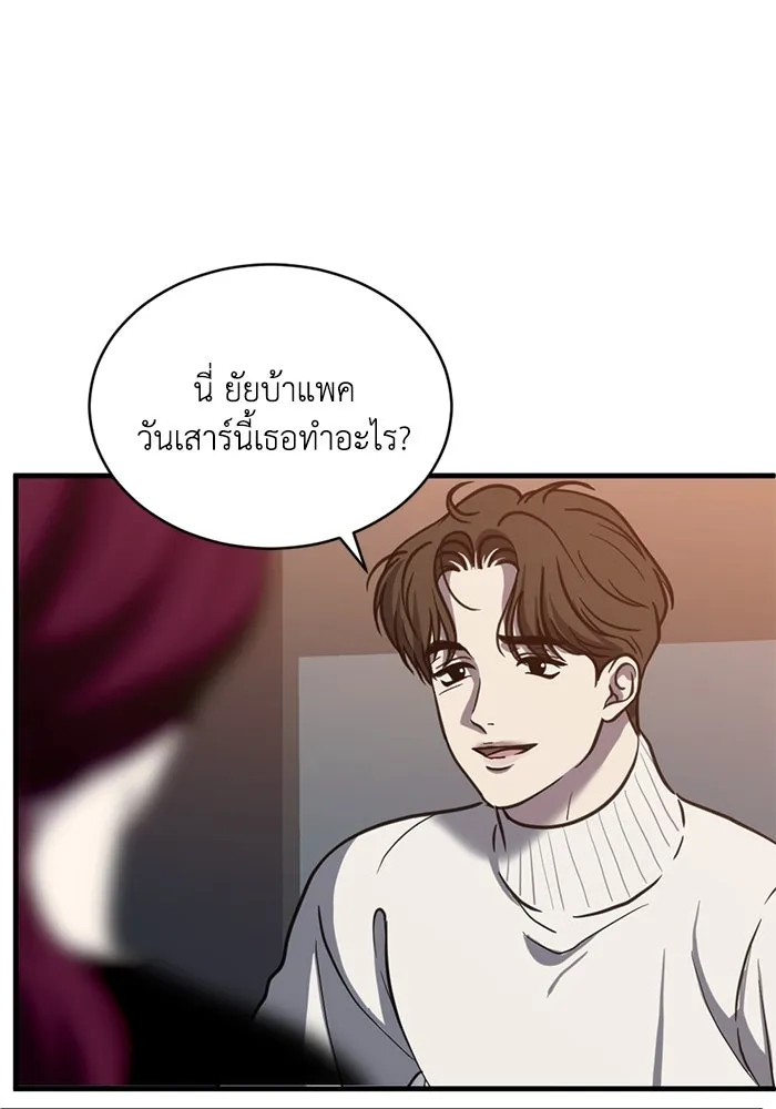 หน้า 82