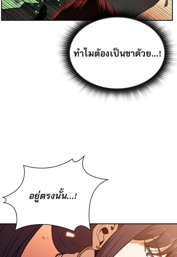 หน้า 127