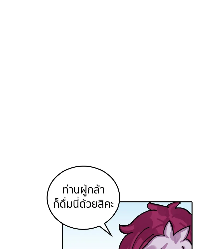 หน้า 109