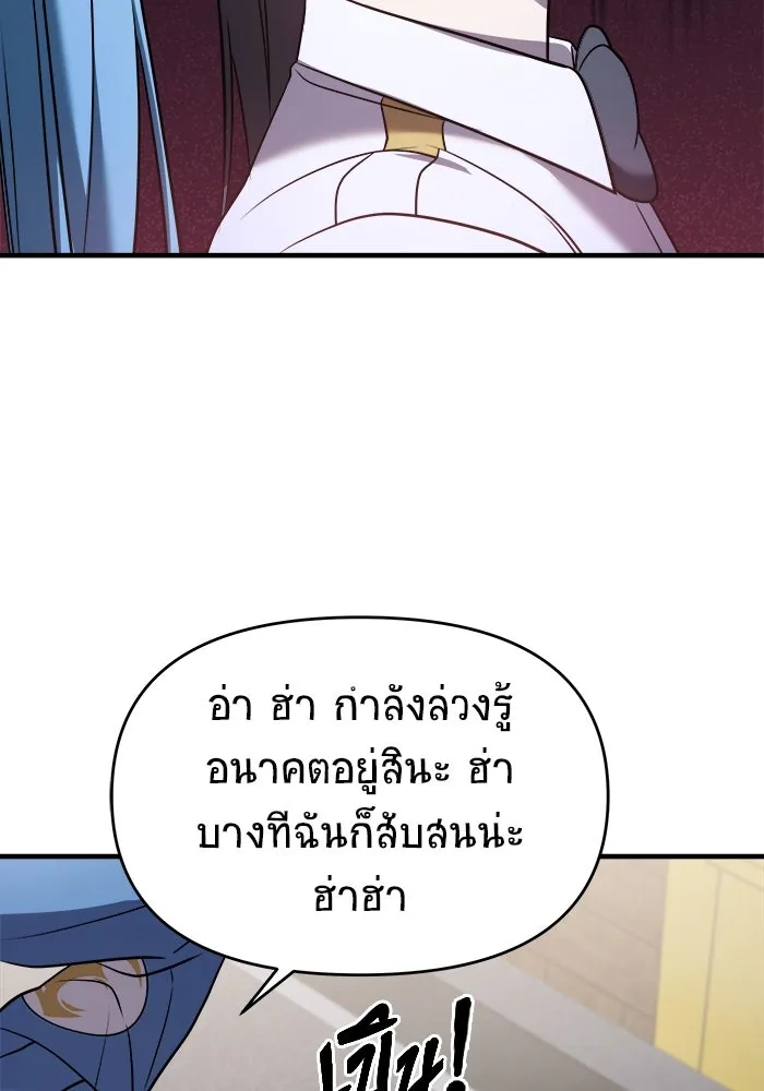 หน้า 92