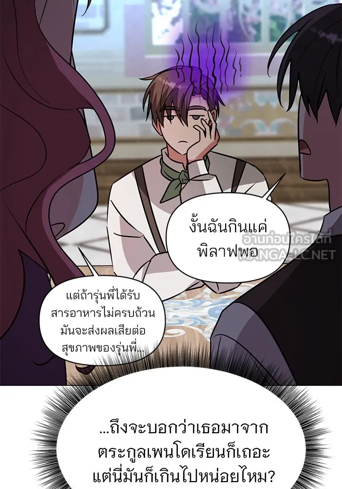หน้า 75
